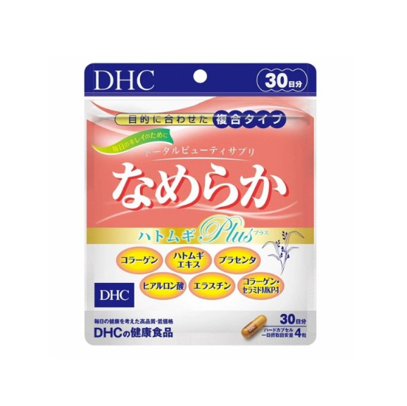 Комплекс для поддержания красоты кожи «Nameraka Hatomogi plus», курс на 30 